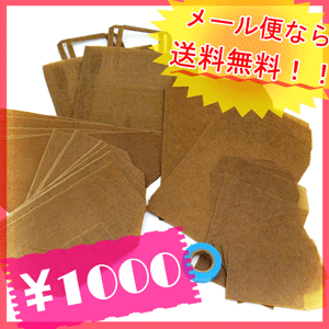 y[ւȂ瑗Iz<br>y|bLiIz<br>lC̃[ Zbg<br>}XLOe[v1tI