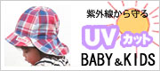 �o�Y�j���ɃM�t�g�� 0�΁`1��BABY