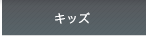 �L�b�Y